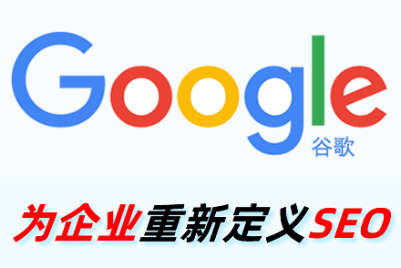平凉整站优化